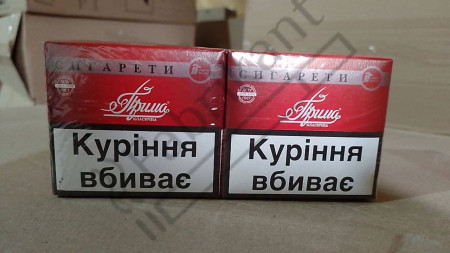 Сигареты ПРИМА 750 В БЛОКАХ оптом.